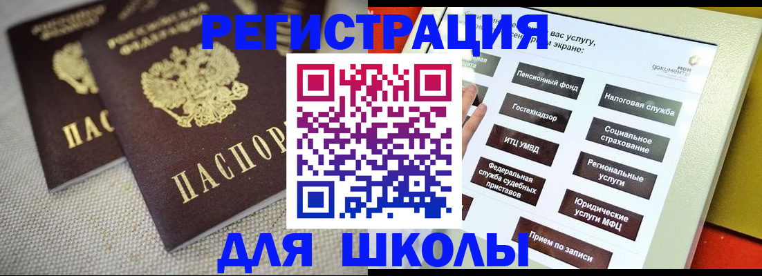 временная регистрация адрес в Бугуруслане